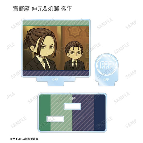 『PSYCHO-PASS サイコパス PROVIDENCE』トレーディング ゆるコマ パーツ付きアクリルスタンド(単位/BOX)