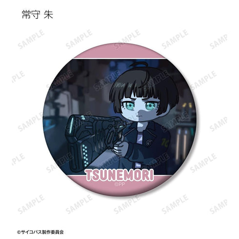 『PSYCHO-PASS サイコパス PROVIDENCE』トレーディング ゆるコマ マット缶バッジ(単位/BOX)