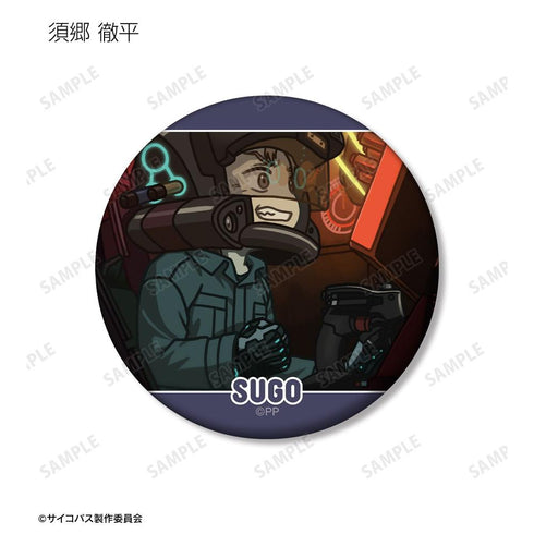 『PSYCHO-PASS サイコパス PROVIDENCE』トレーディング ゆるコマ マット缶バッジ(単位/BOX)