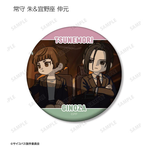 『PSYCHO-PASS サイコパス PROVIDENCE』トレーディング ゆるコマ マット缶バッジ(単位/BOX)