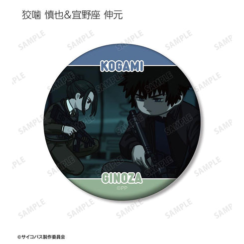 『PSYCHO-PASS サイコパス PROVIDENCE』トレーディング ゆるコマ マット缶バッジ(単位/BOX)