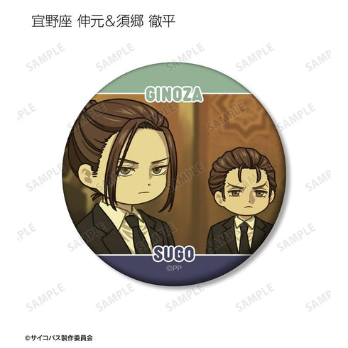 『PSYCHO-PASS サイコパス PROVIDENCE』トレーディング ゆるコマ マット缶バッジ(単位/BOX)