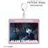 『PSYCHO-PASS サイコパス PROVIDENCE』常守 朱 ゆるコマ BIGアクリルキーホルダー