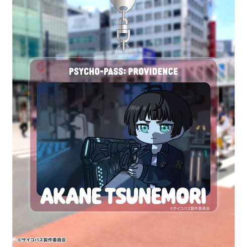 『PSYCHO-PASS サイコパス PROVIDENCE』常守 朱 ゆるコマ BIGアクリルキーホルダー