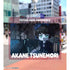 『PSYCHO-PASS サイコパス PROVIDENCE』常守 朱 ゆるコマ BIGアクリルキーホルダー