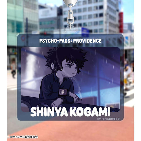 『PSYCHO-PASS サイコパス PROVIDENCE』狡噛 慎也 ゆるコマ BIGアクリルキーホルダー