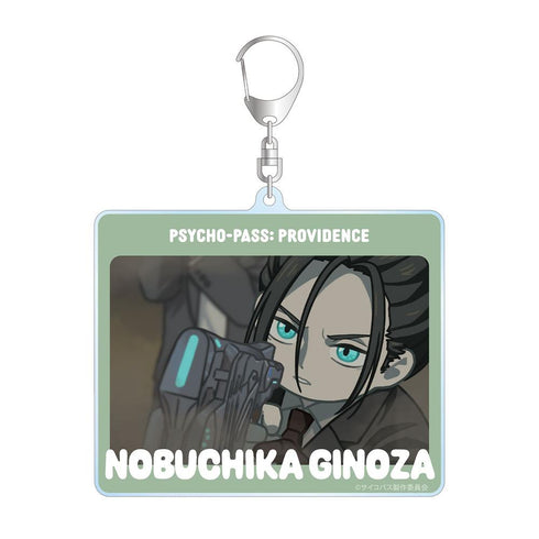 『PSYCHO-PASS サイコパス PROVIDENCE』宜野座 伸元 ゆるコマ BIGアクリルキーホルダー