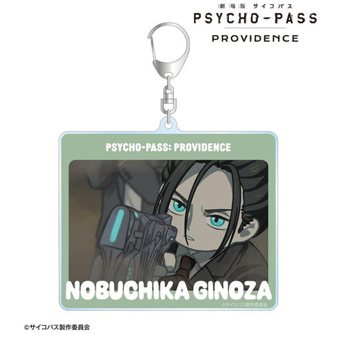 『PSYCHO-PASS サイコパス PROVIDENCE』宜野座 伸元 ゆるコマ BIGアクリルキーホルダー