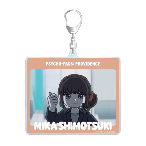 『PSYCHO-PASS サイコパス PROVIDENCE』霜月 美佳 ゆるコマ BIGアクリルキーホルダー