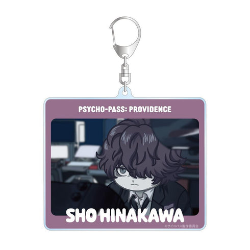 『PSYCHO-PASS サイコパス PROVIDENCE』雛河 翔 ゆるコマ BIGアクリルキーホルダー