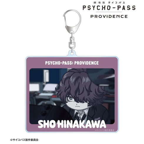 『PSYCHO-PASS サイコパス PROVIDENCE』雛河 翔 ゆるコマ BIGアクリルキーホルダー