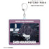 『PSYCHO-PASS サイコパス PROVIDENCE』雛河 翔 ゆるコマ BIGアクリルキーホルダー
