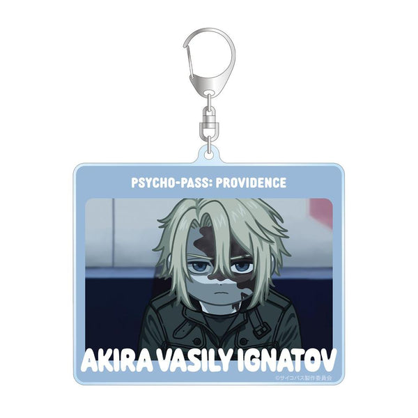『PSYCHO-PASS サイコパス PROVIDENCE』煇・ワシリー・イグナトフ ゆるコマ BIGアクリルキーホルダー