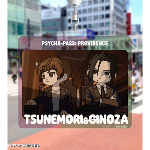 『PSYCHO-PASS サイコパス PROVIDENCE』常守 朱&宜野座 伸元 ゆるコマ BIGアクリルキーホルダー