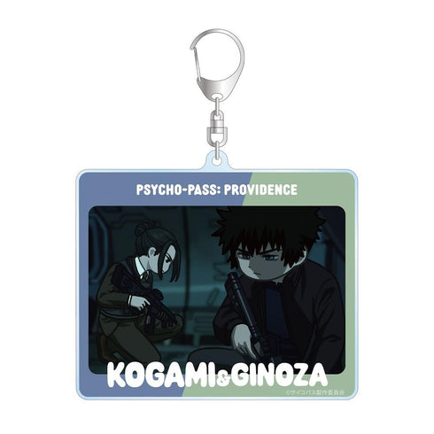 『PSYCHO-PASS サイコパス PROVIDENCE』狡噛 慎也&宜野座 伸元 ゆるコマ BIGアクリルキーホルダー