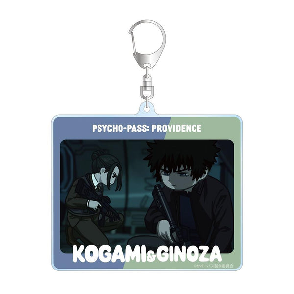 『PSYCHO-PASS サイコパス PROVIDENCE』狡噛 慎也&宜野座 伸元 ゆるコマ BIGアクリルキーホルダー