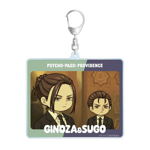 『PSYCHO-PASS サイコパス PROVIDENCE』宜野座 伸元&須郷 徹平 ゆるコマ BIGアクリルキーホルダー