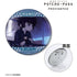 『PSYCHO-PASS サイコパス PROVIDENCE』狡噛 慎也 ゆるコマ 3WAY缶バッジ
