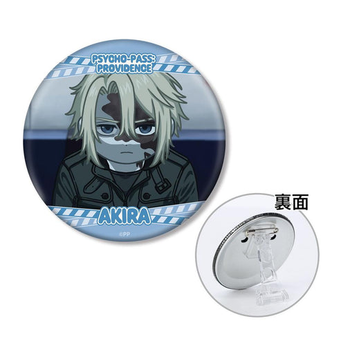 『PSYCHO-PASS サイコパス PROVIDENCE』煇・ワシリー・イグナトフ ゆるコマ 3WAY缶バッジ