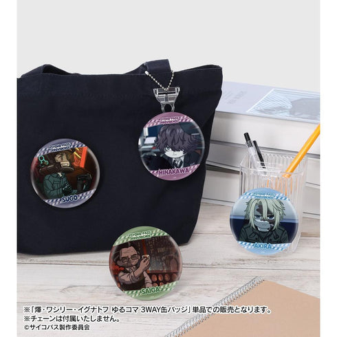 『PSYCHO-PASS サイコパス PROVIDENCE』煇・ワシリー・イグナトフ ゆるコマ 3WAY缶バッジ