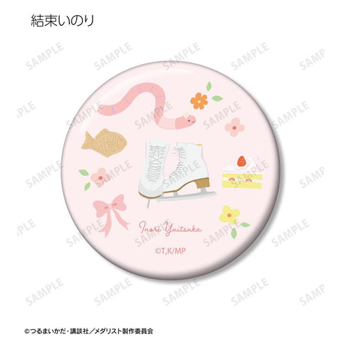 『メダリスト』ar-Unity パステルモチーフ 缶バッジ4個セット