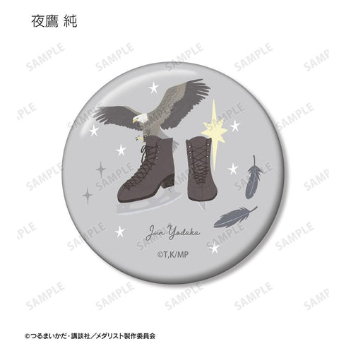 『メダリスト』ar-Unity パステルモチーフ 缶バッジ4個セット