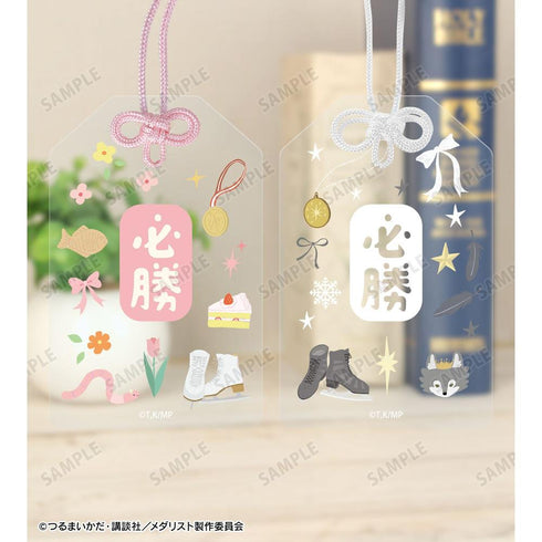 『メダリスト』ar-Unity パステルモチーフ アクリルお守り2個セット