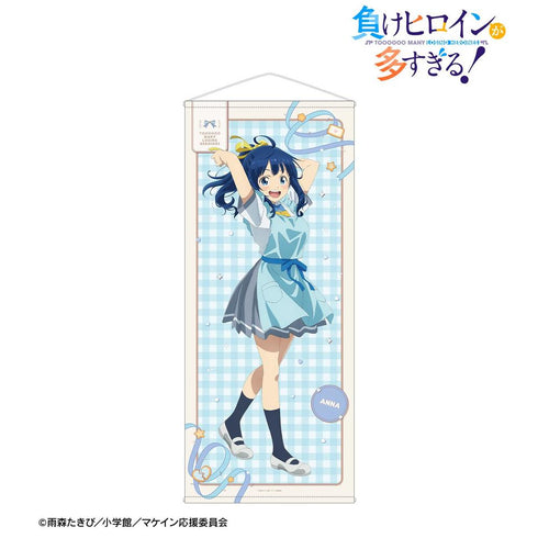 『負けヒロインが多すぎる!』描き下ろし 八奈見 杏菜 制服エプロンver. 等身大タペストリー