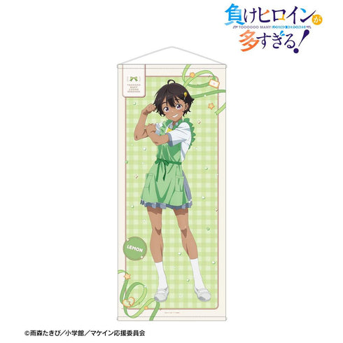 『負けヒロインが多すぎる!』描き下ろし 焼塩 檸檬 制服エプロンver. 等身大タペストリー