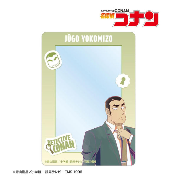 『名探偵コナン』横溝重悟 Ani-Art clear label 第2弾 B8硬質ケース