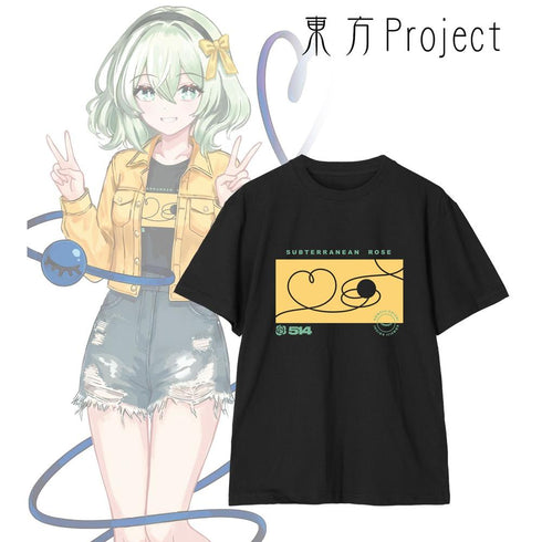 《東方Project》松本能人插畫 現代風時尚版 vol.2 古明地小石 穿著T恤 男女通用款