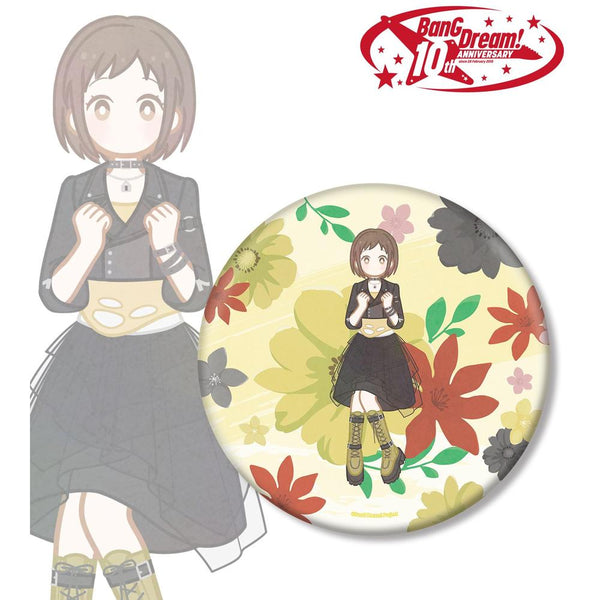 『BanG Dream!』羽沢 つぐみ Botania BIG缶バッジ【202609再販】