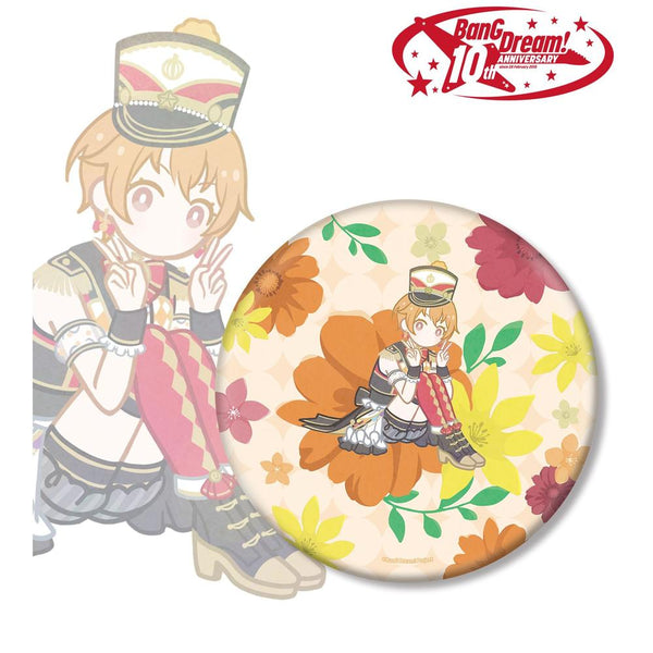 『BanG Dream!』北沢 はぐみ Botania BIG缶バッジ【202609再販】