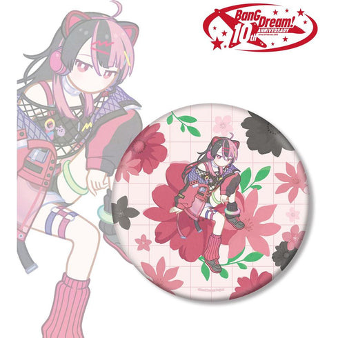 『BanG Dream!』千石 ユノ Botania BIG缶バッジ