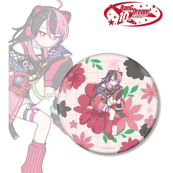 『BanG Dream!』千石 ユノ Botania BIG缶バッジ【202609再販】