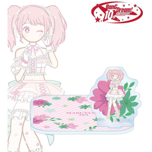 『BanG Dream!』丸山 彩 Botania アクリルスタンド付きコースター【202609再販】