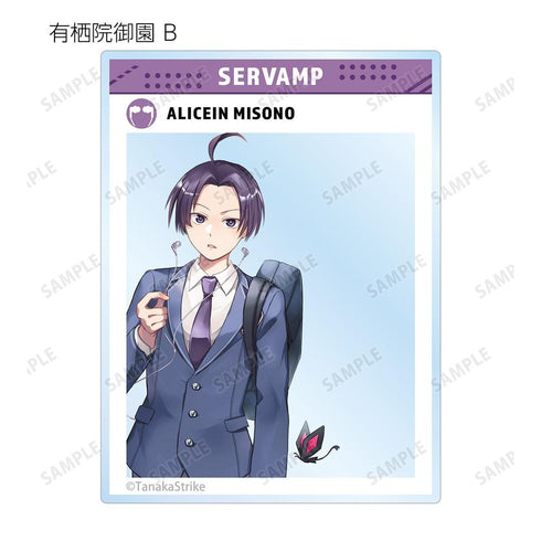『SERVAMP-サーヴァンプ-』田中ストライク先生 描き下ろし 学園風ver. トレーディングアクリルカード(単位/BOX)