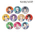 『SERVAMP-サーヴァンプ-』田中ストライク先生 描き下ろし 学園風ver. トレーディング缶バッジ(単位/BOX)