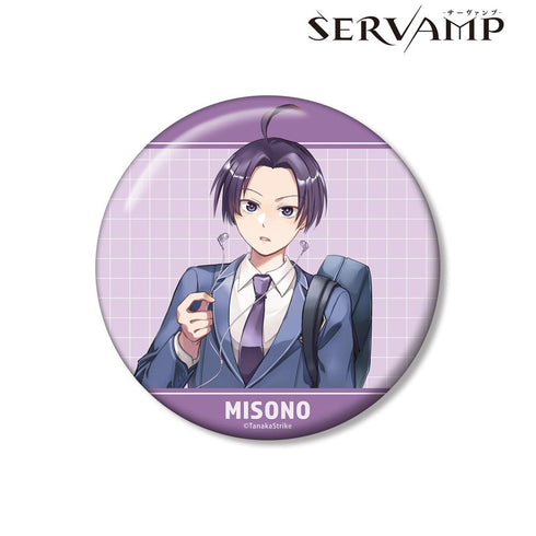 『SERVAMP-サーヴァンプ-』田中ストライク先生 描き下ろし 有栖院御園 学園風ver. 100mm缶バッジ