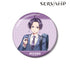 『SERVAMP-サーヴァンプ-』田中ストライク先生 描き下ろし 有栖院御園 学園風ver. 100mm缶バッジ