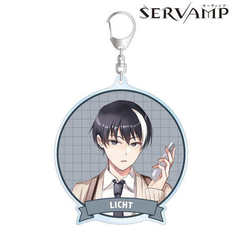 『SERVAMP-サーヴァンプ-』田中ストライク先生 描き下ろし リヒト・ジキルランド・轟 学園風ver. BIGアクリルキーホルダー
