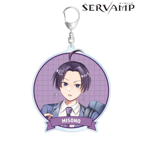 『SERVAMP-サーヴァンプ-』田中ストライク先生 描き下ろし 有栖院御園 学園風ver. BIGアクリルキーホルダー