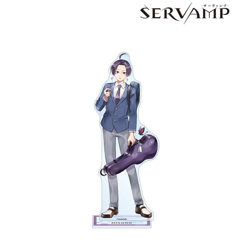 『SERVAMP-サーヴァンプ-』田中ストライク先生 描き下ろし 有栖院御園 学園風ver. 特大アクリルスタンド