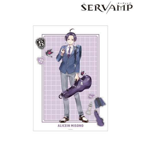 『SERVAMP-サーヴァンプ-』田中ストライク先生 描き下ろし 有栖院御園 学園風ver. A3マット加工ポスター