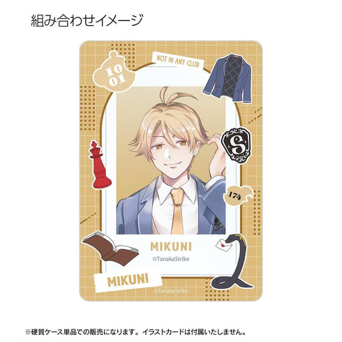 『SERVAMP-サーヴァンプ-』有栖院御国 学園風モチーフ B8硬質ケース