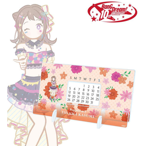 『BanG Dream!』戸山 香澄 Botania 卓上アクリル万年カレンダー