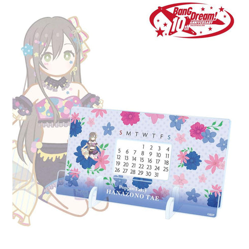 『BanG Dream!』花園 たえ Botania 卓上アクリル万年カレンダー