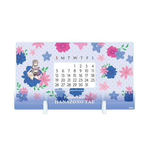 『BanG Dream!』花園 たえ Botania 卓上アクリル万年カレンダー