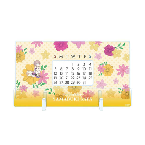 『BanG Dream!』山吹 沙綾 Botania 卓上アクリル万年カレンダー