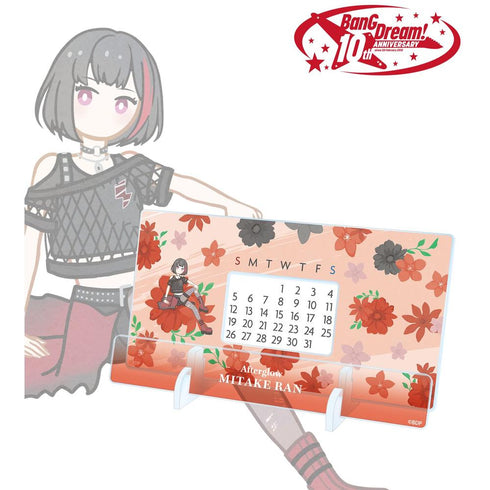 『BanG Dream!』美竹 蘭 Botania 卓上アクリル万年カレンダー